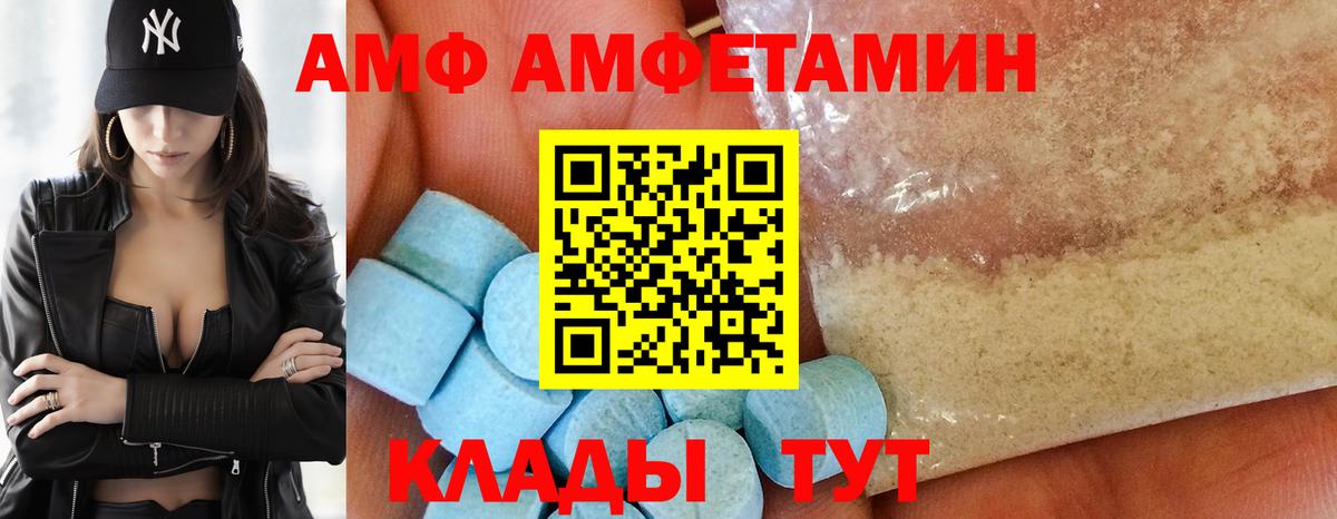 АМФ 97% Нарткала