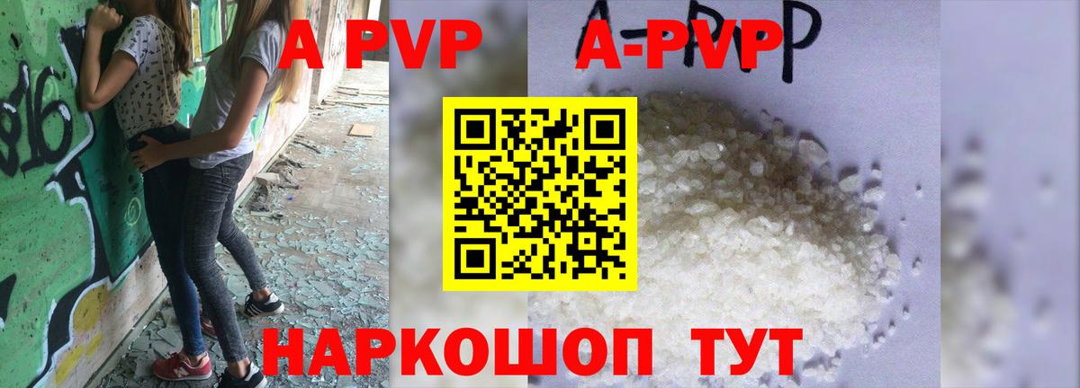 Alpha PVP крисы CK  Вход с VPN  Alpha-PVP  Нарткала 