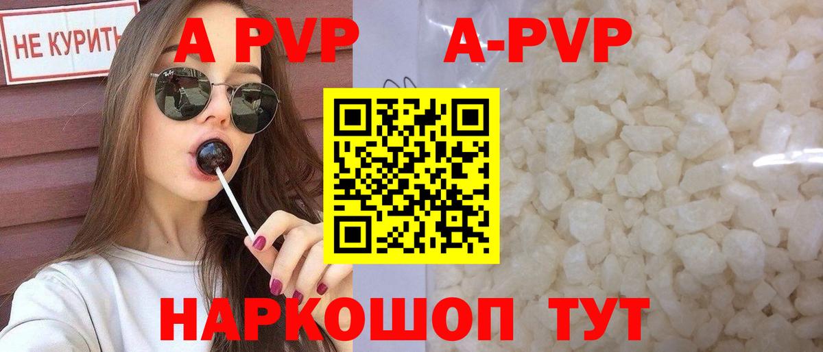 А ПВП мука Нарткала