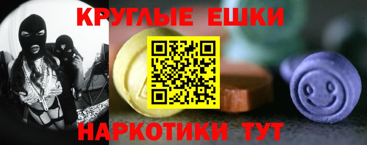 Нарткала  Ecstasy DUBAI  ЭКСТАЗИ 300 mg  Вход с VPN 