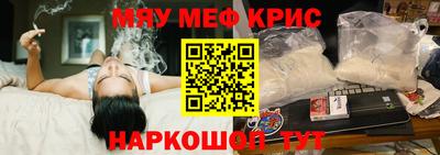 COCAINE Бузулук