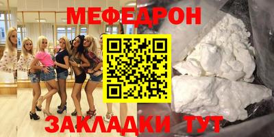а пвп мука Бугуруслан