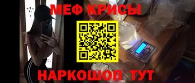 а пвп мука Бугуруслан