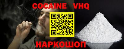 кокаин колумбия Будённовск