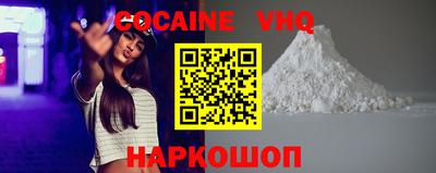 кокаин колумбия Будённовск