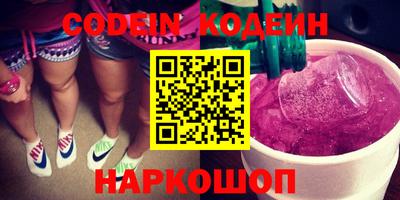 COCAINE Бузулук