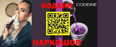 кокаин колумбия Будённовск