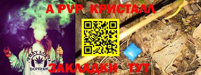 COCAINE Бузулук