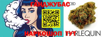 COCAINE Бузулук