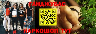 COCAINE Бузулук