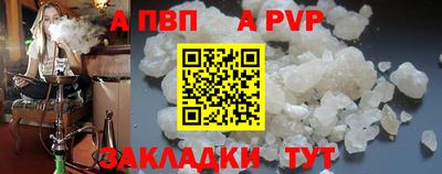 а пвп мука Бугуруслан