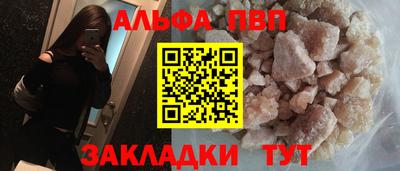 COCAINE Бузулук