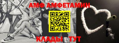COCAINE Бузулук