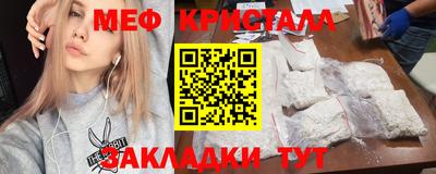COCAINE Бузулук