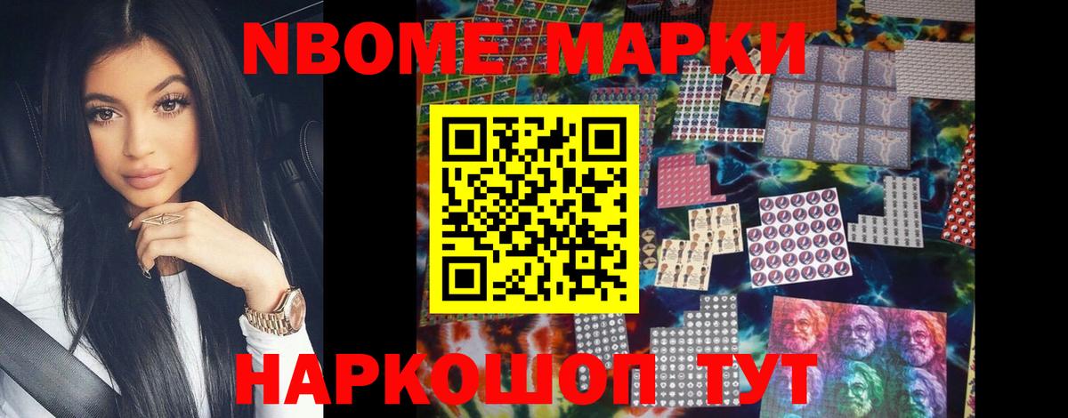 ЛСД экстази кислота  LSD-25 экстази ecstasy  Нарткала  Вход с VPN 