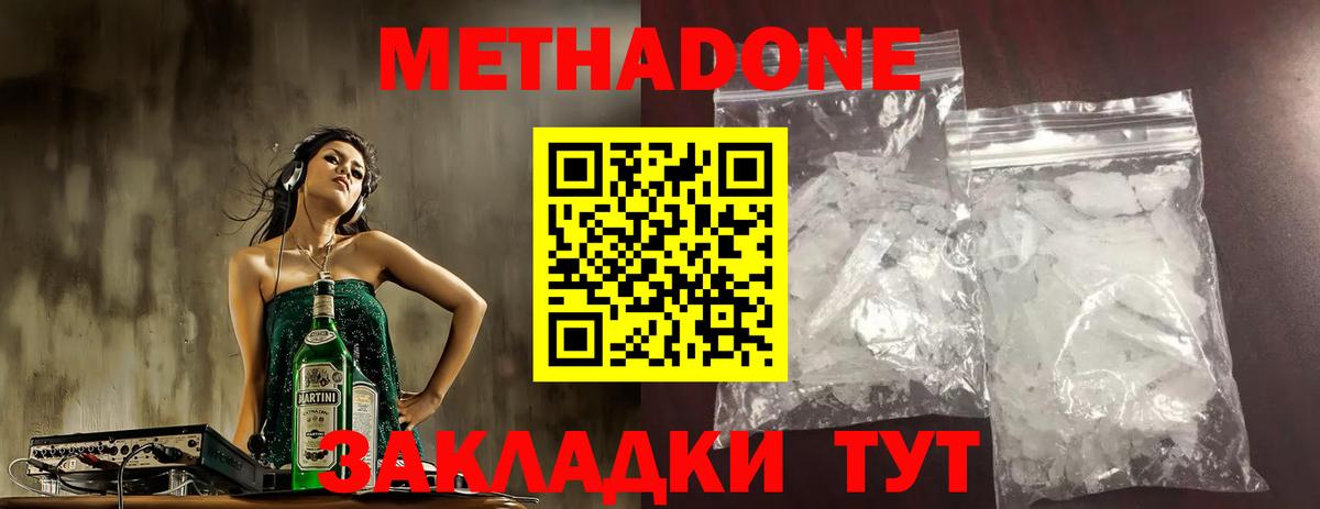 кракен ТОР  Вход с VPN  Нарткала  Метадон methadone 