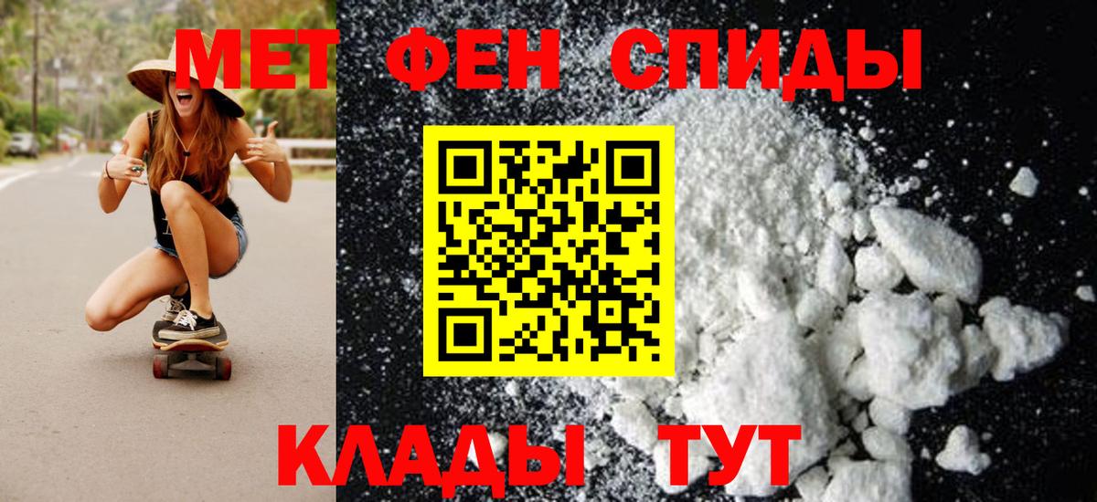 Нарткала  Первитин витя  Первитин витя  Вход с VPN 