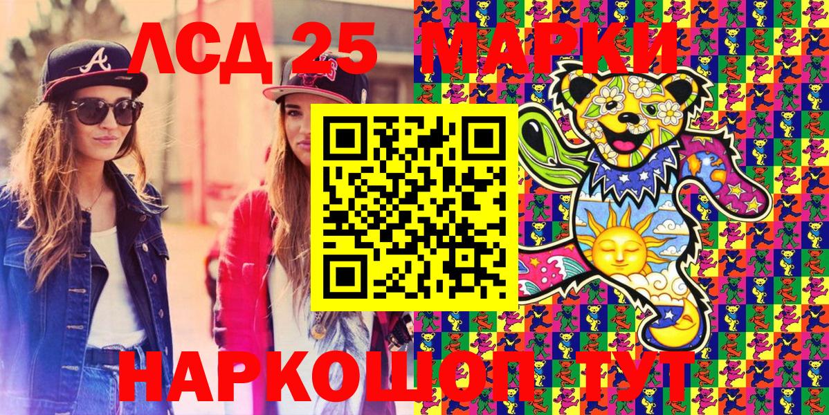 Наркотические марки 1,5мг  Вход с VPN  Наркотические марки 1,5мг  Нарткала 