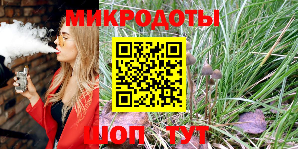 Галлюциногенные грибы Psilocybine cubensis Нарткала
