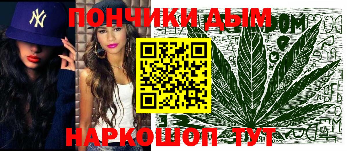 Канабис индика  Вход с VPN  Конопля конопля  Бошки Шишки конопля  Нарткала 