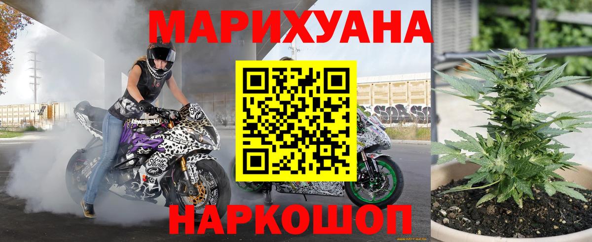 Бошки Шишки OG Kush Нарткала